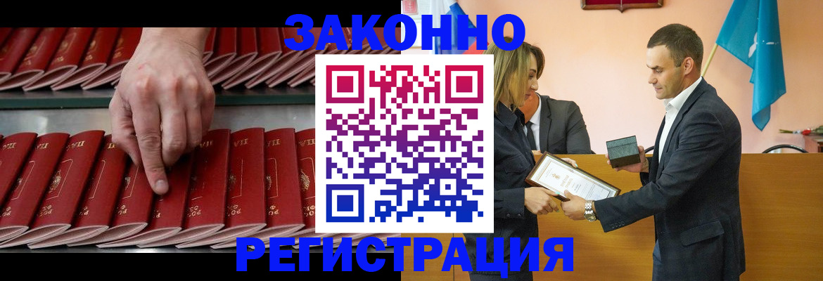 регистрация для школы в Навашино