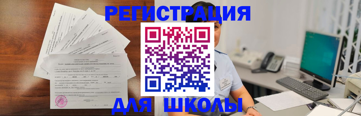 прописка паспорт в Навашино