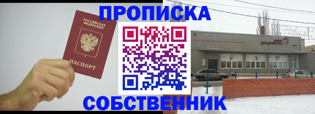 регистрация для дет. сада в Навашино