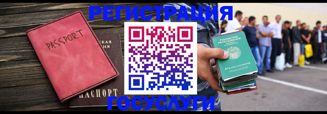 регистрация в Навашино